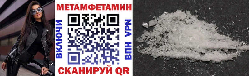 где можно купить наркотик  Миньяр  АМФЕТАМИН Розовый 