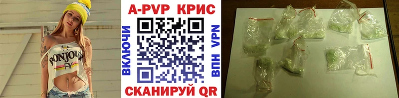 Alpha-PVP кристаллы  гидра tor  Миньяр 