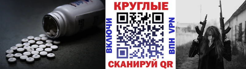 купить наркотик  blacksprut как войти  ЭКСТАЗИ TESLA  Миньяр 