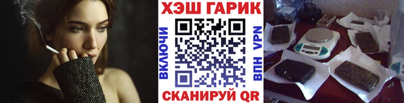 как найти закладки  Миньяр  Гашиш 40% ТГК 