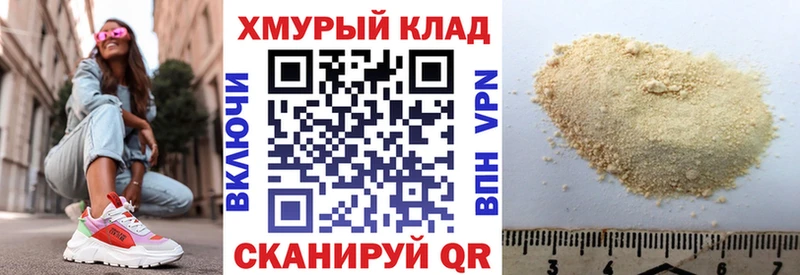 магазин продажи   Миньяр  Героин Heroin 