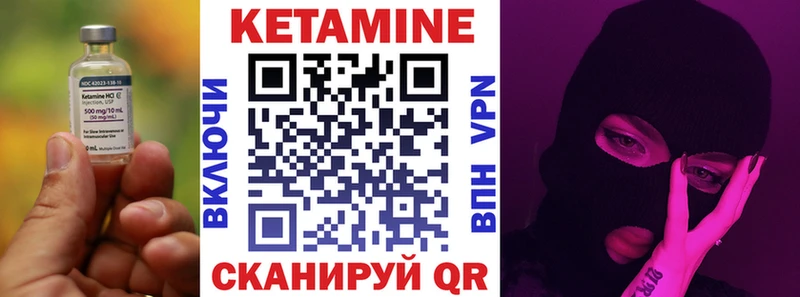 купить   Миньяр  omg зеркало  Кетамин VHQ 