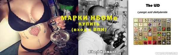 МДМА Алексин