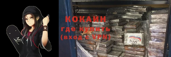 мяу мяу мука Алексеевка