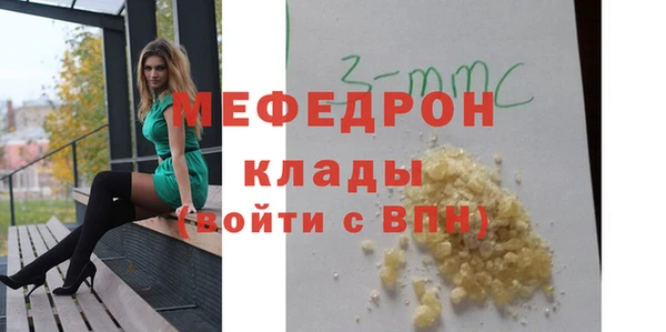 мяу мяу мука Алексеевка