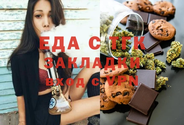шишки Алзамай
