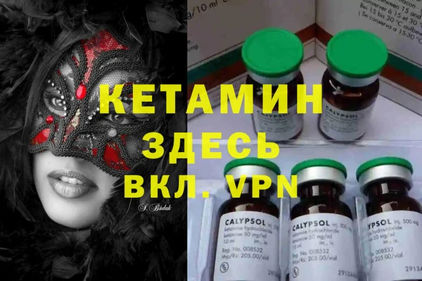 герыч Протвино