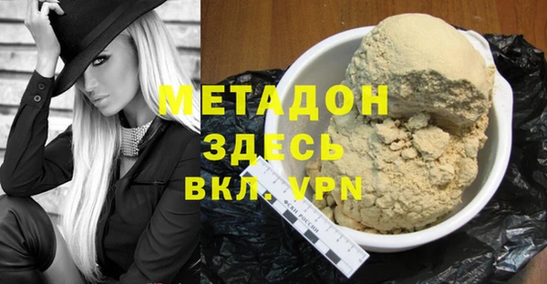МДМА Алексин
