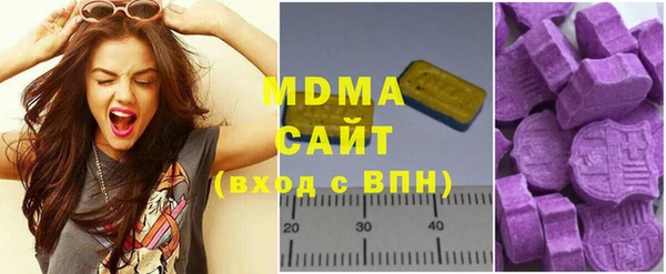 МДМА Алексин
