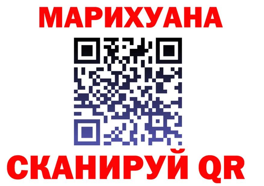 КЕТАМИН VHQ ТОР shop OMG Миньяр