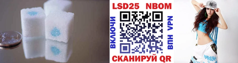закладка Миньяр ЛСД экстази кислота