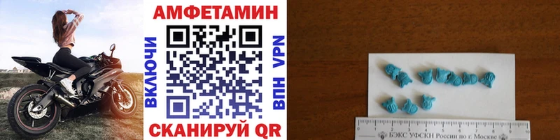 Первитин Methamphetamine  даркнет сайт  Миньяр 