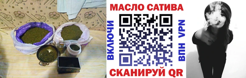 Дистиллят ТГК вейп Миньяр